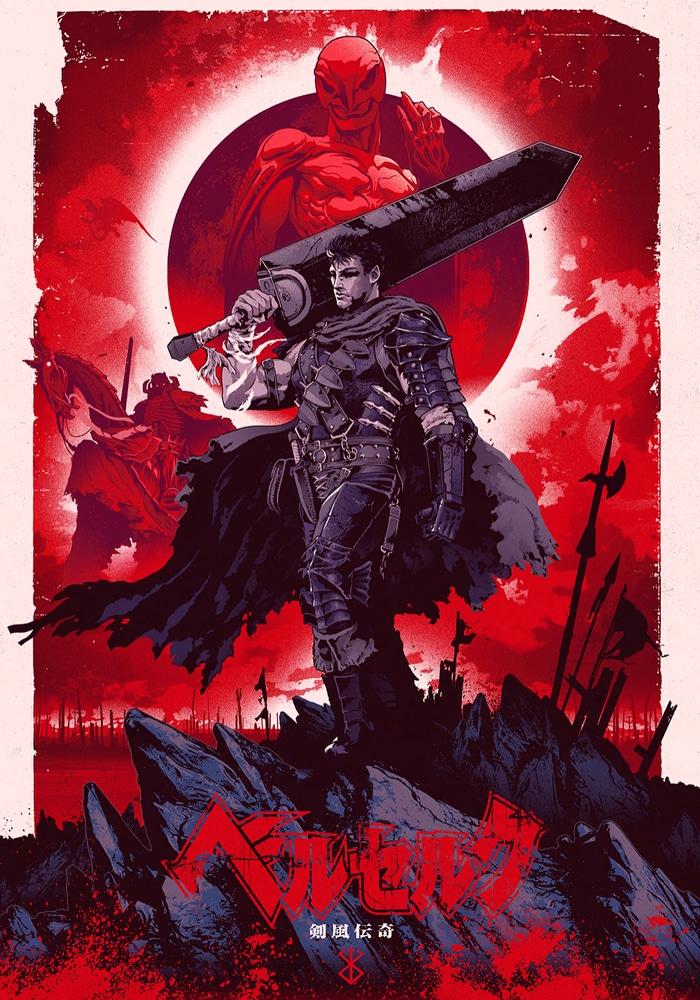Обложка Берсерк