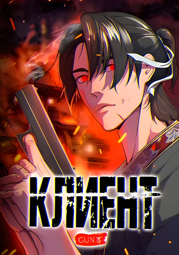 Обложка Клиент