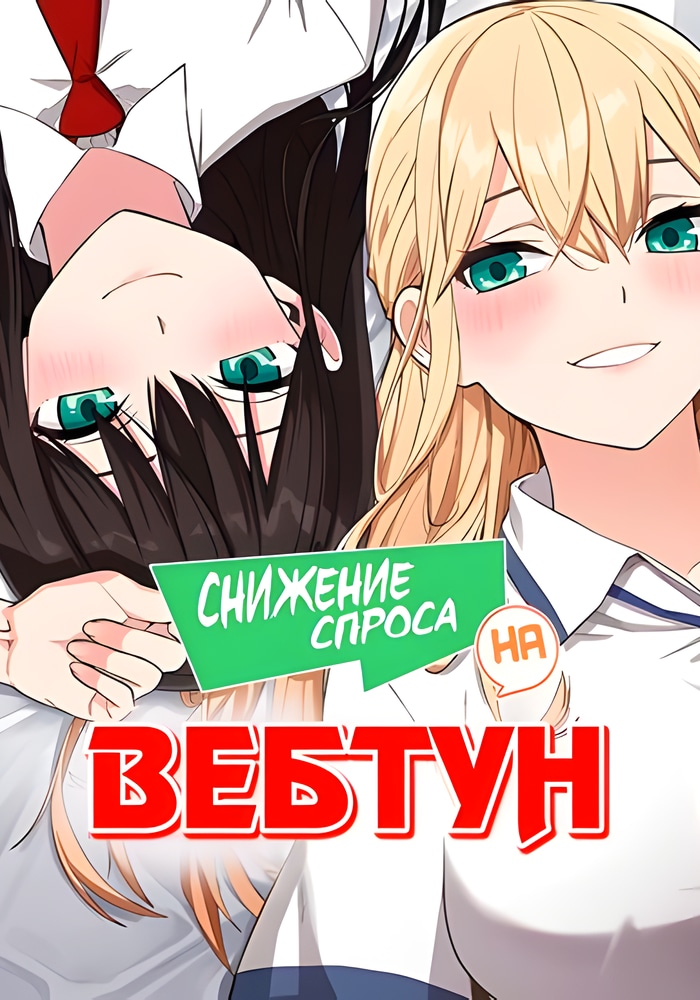 Обложка Персонаж вебтуна На Кан Лим
